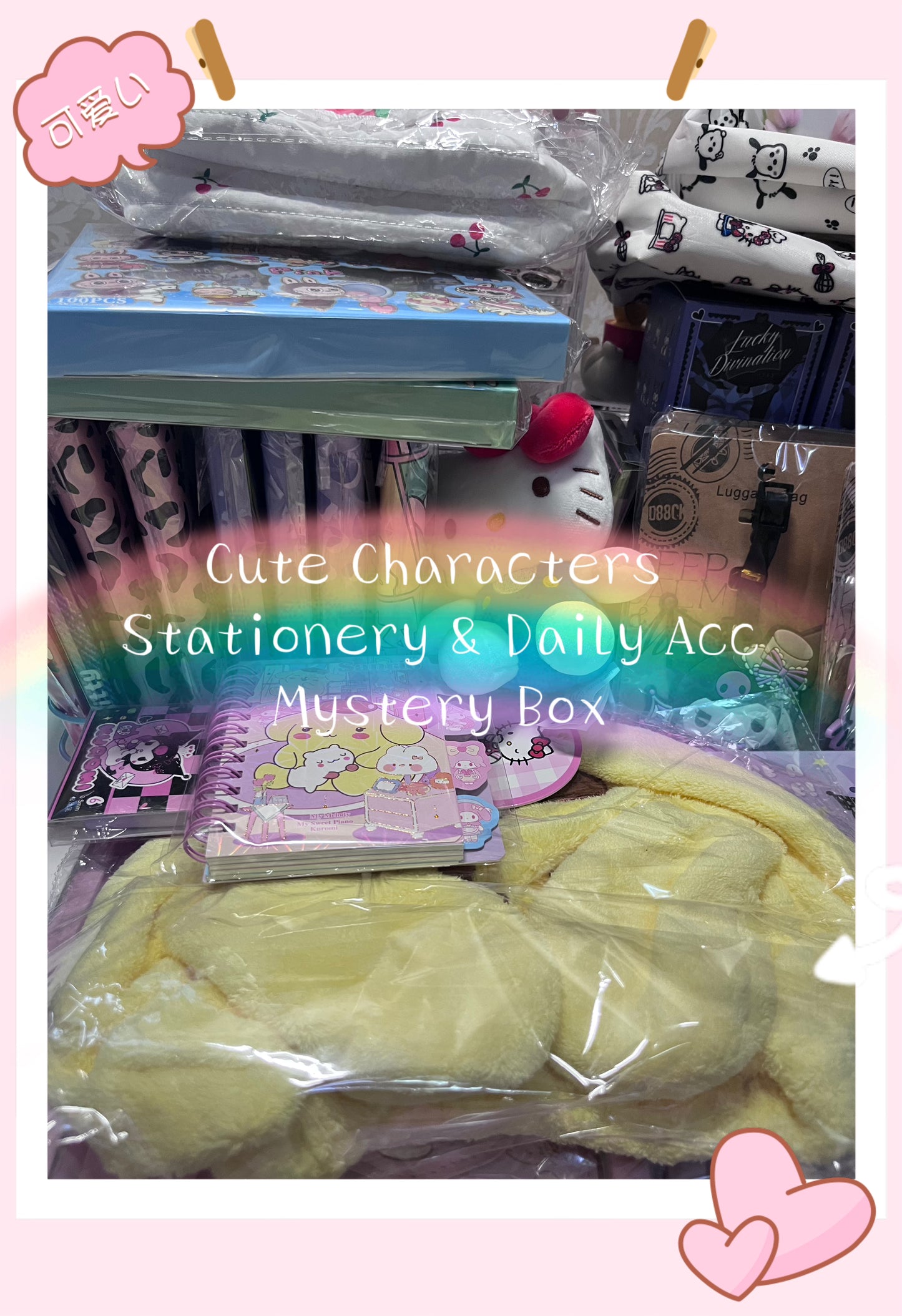 【Only Cute Items Colorful Mystery Scoop】Cute Character Themed Daily Essentials